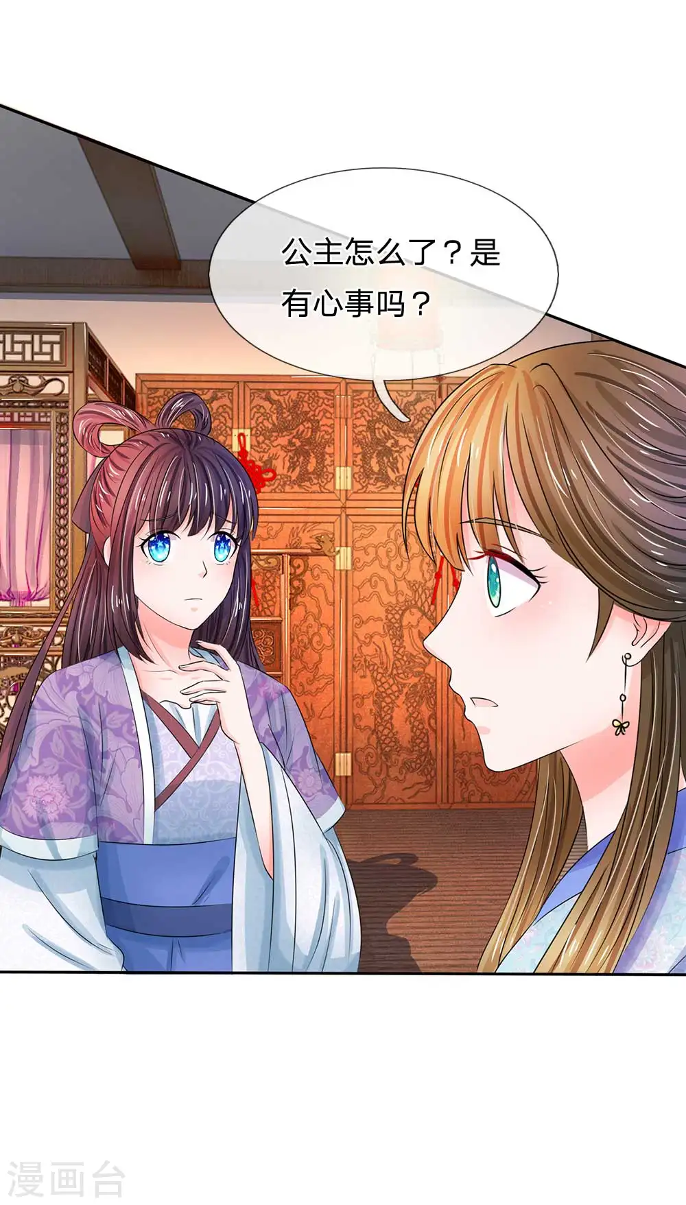 第101话 人言可畏3