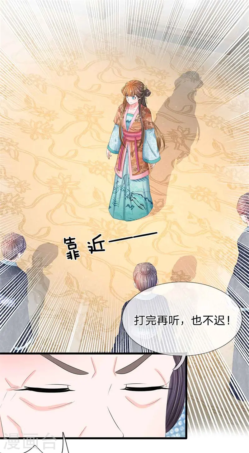 第189话 烟花爆炸了0