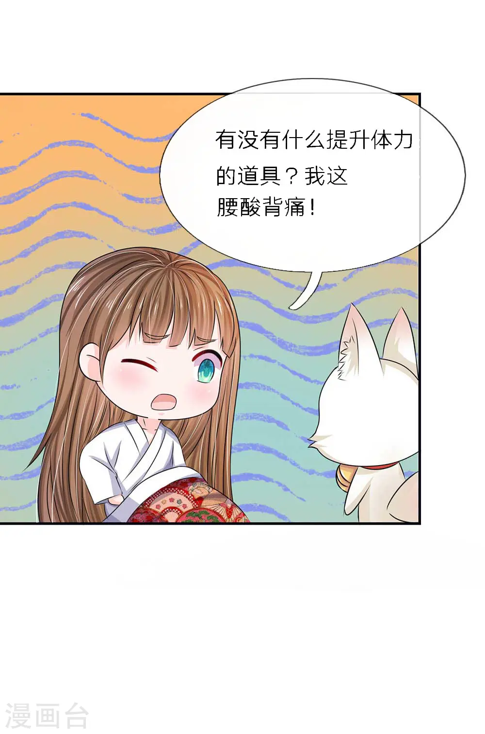 第100话 祭祀活动4