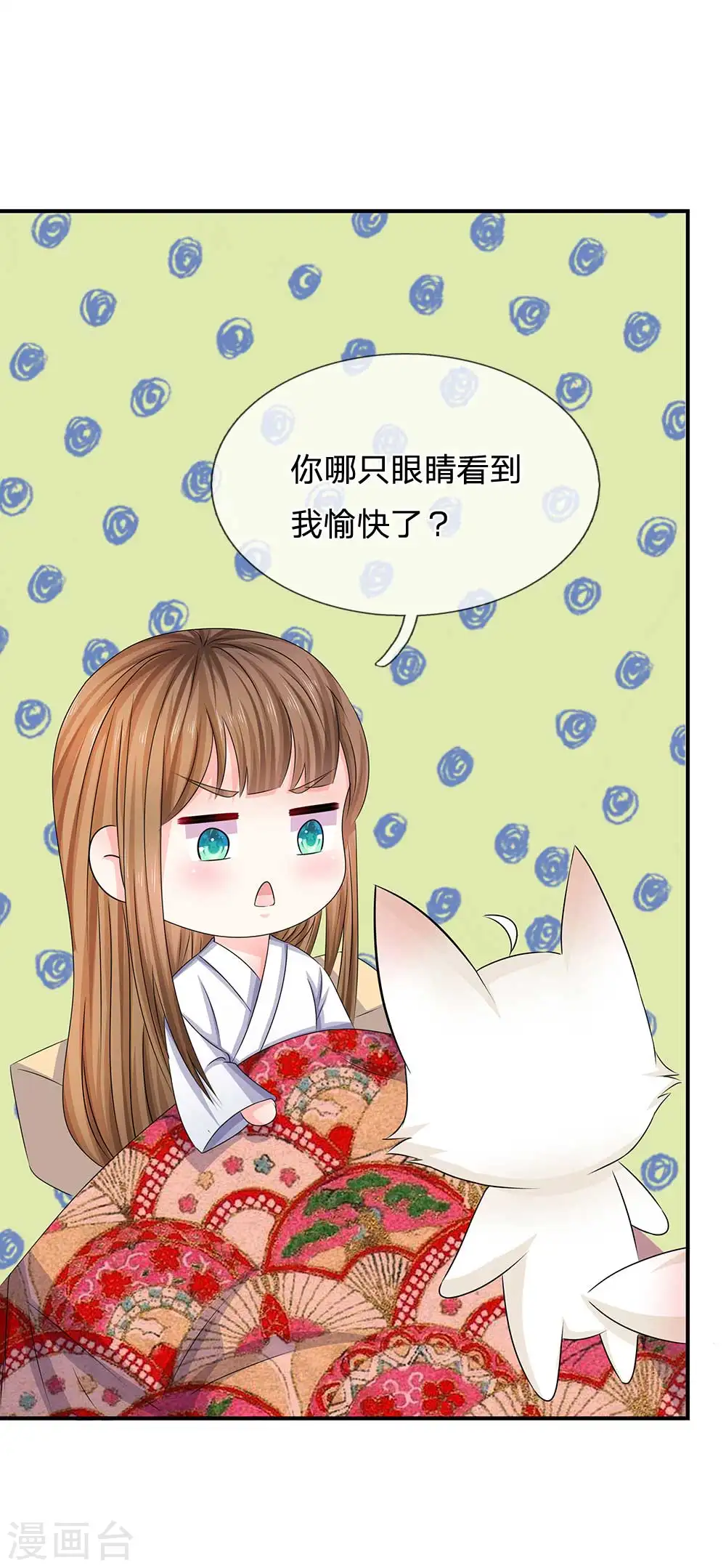 第100话 祭祀活动2