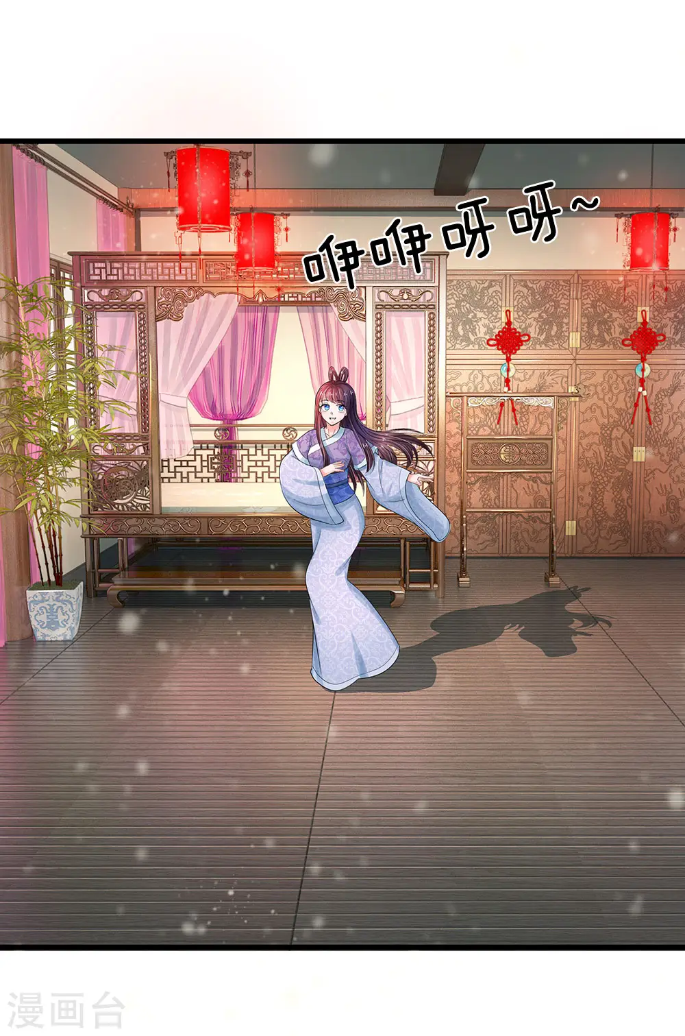第141话 公主的婚姻0