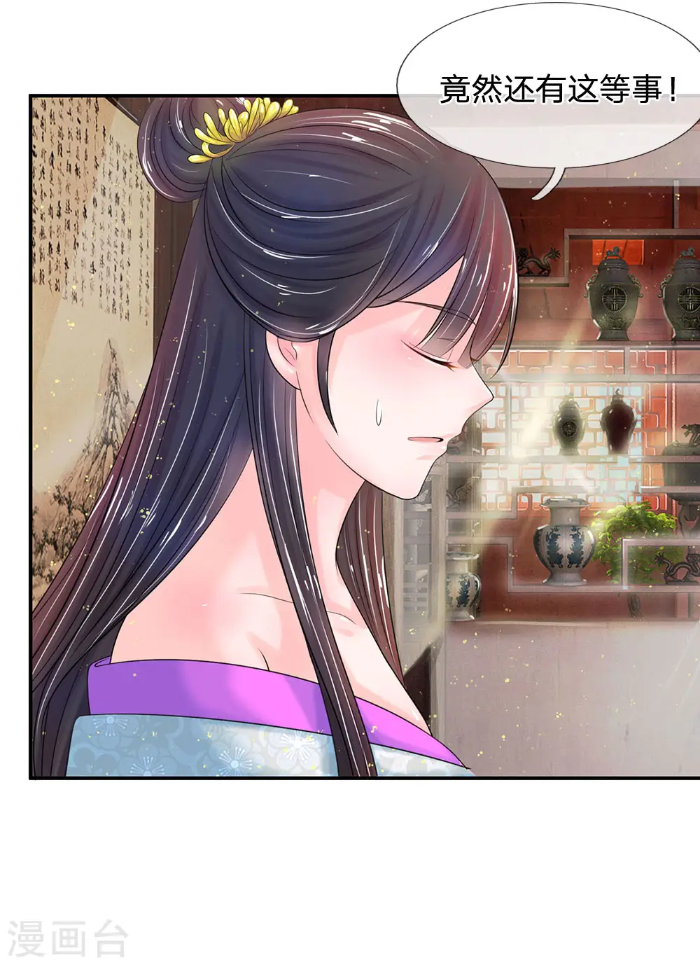 第140话 长乐宫那位要回来了！？2