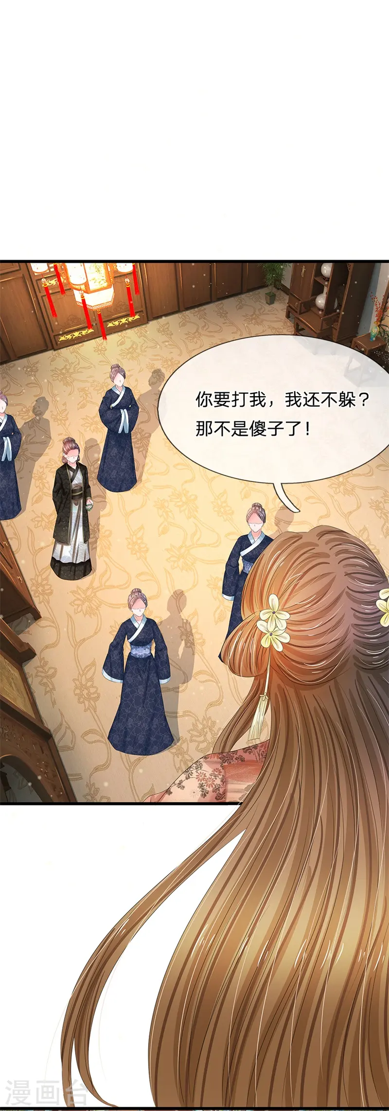 第189话 烟花爆炸了3