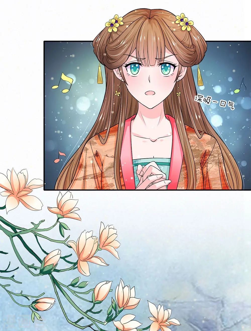 第230话 洛婕妤深藏不露啊2