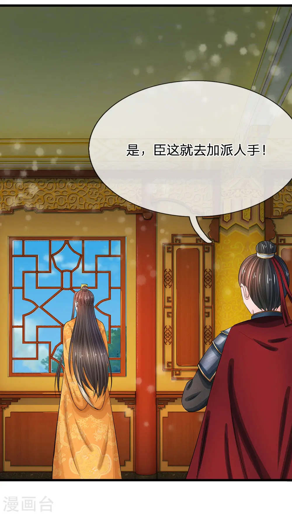 第164话 这信送给谁3