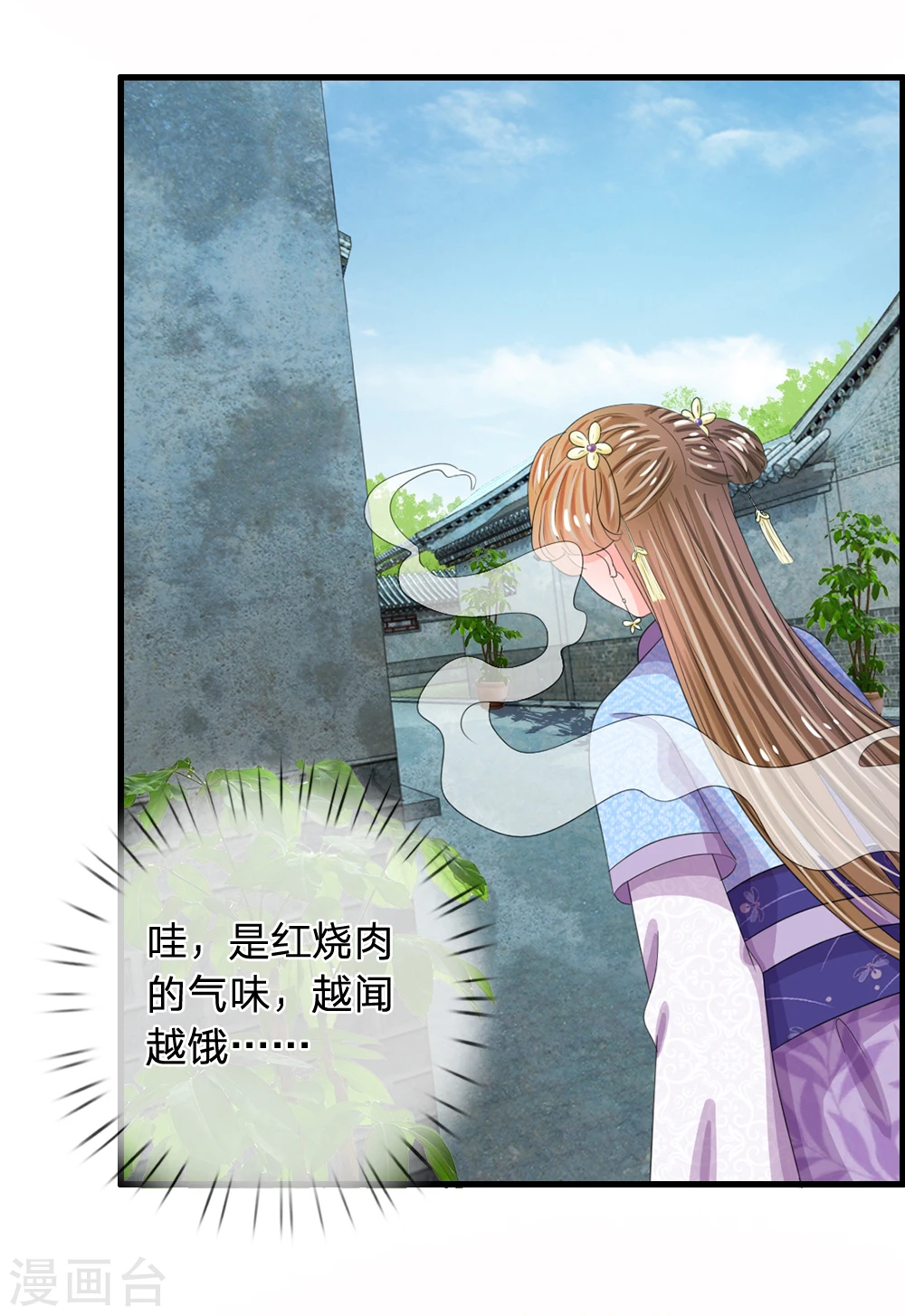 第37话 大侠你要干嘛2