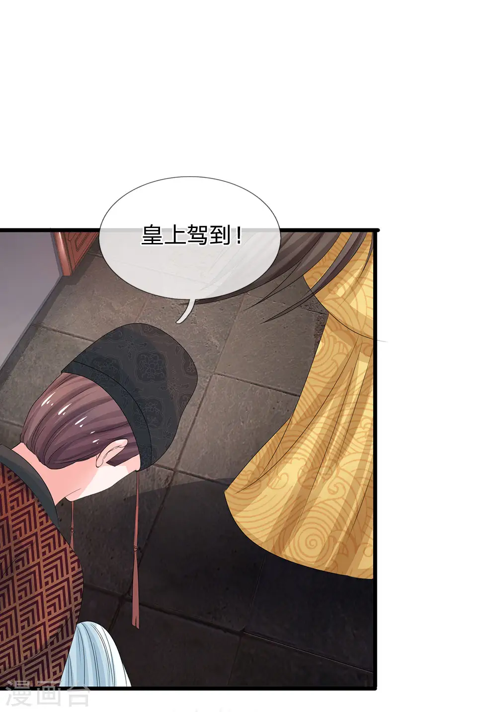 第93话 好可怕的梦！3
