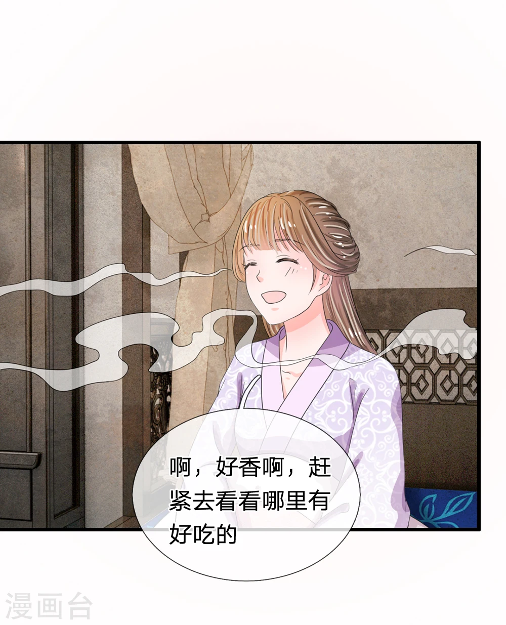 第37话 大侠你要干嘛1