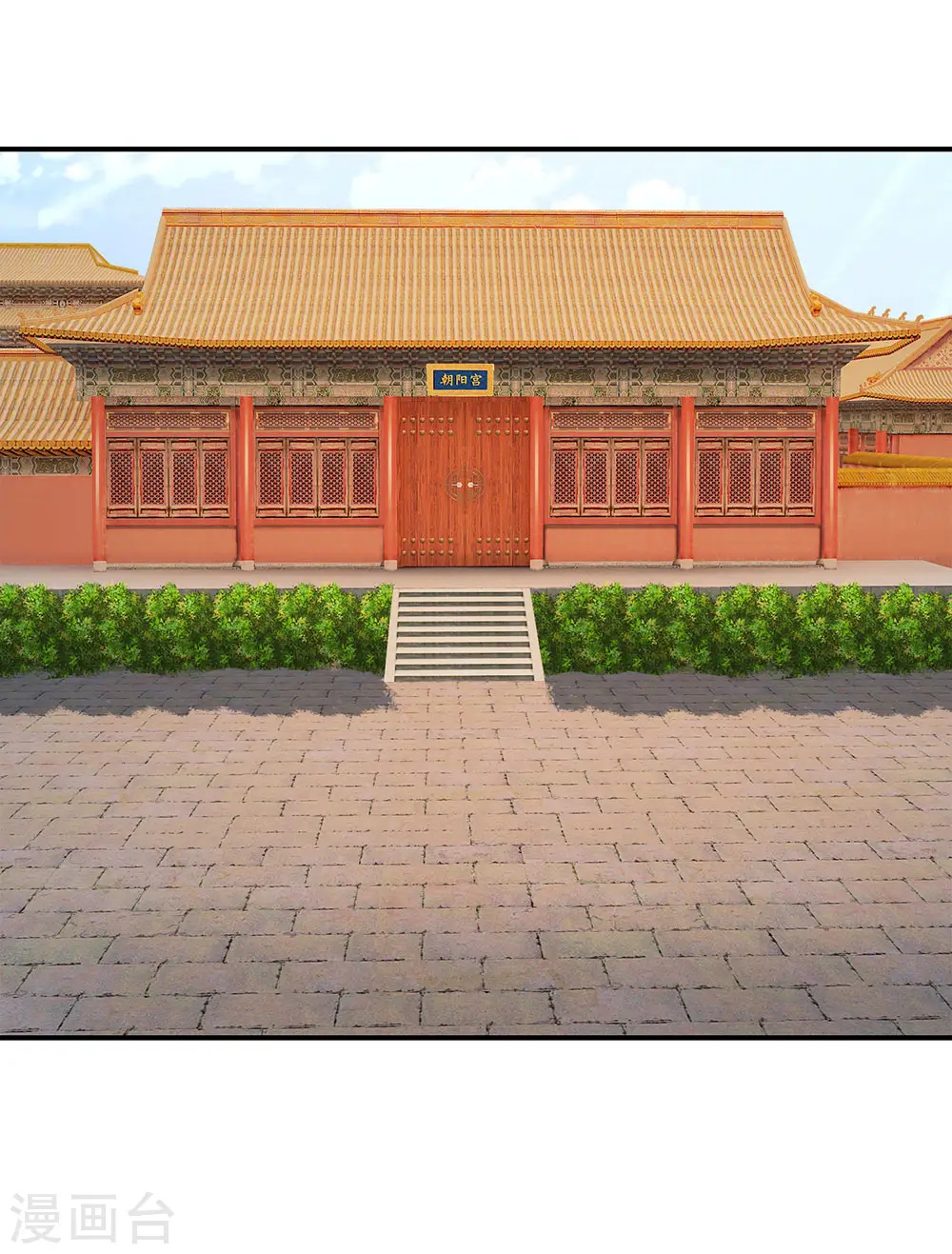 第88话 隐藏任务完成0