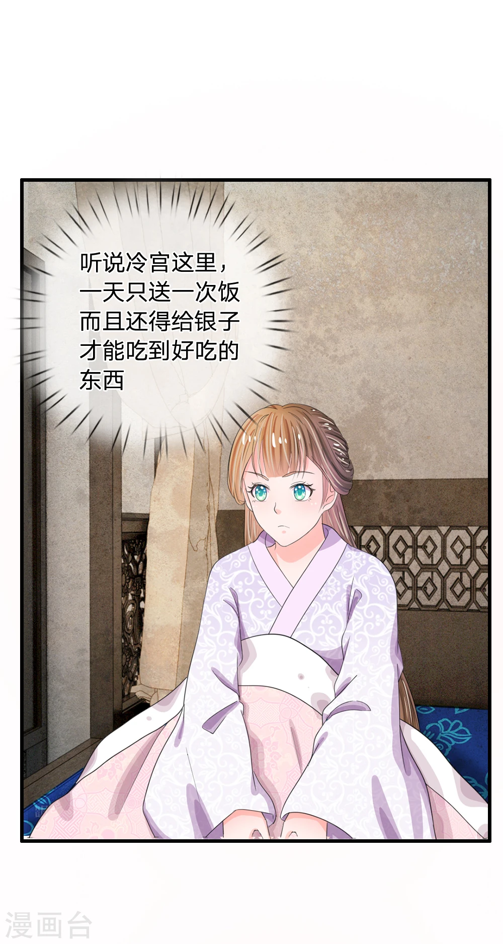 第37话 大侠你要干嘛0