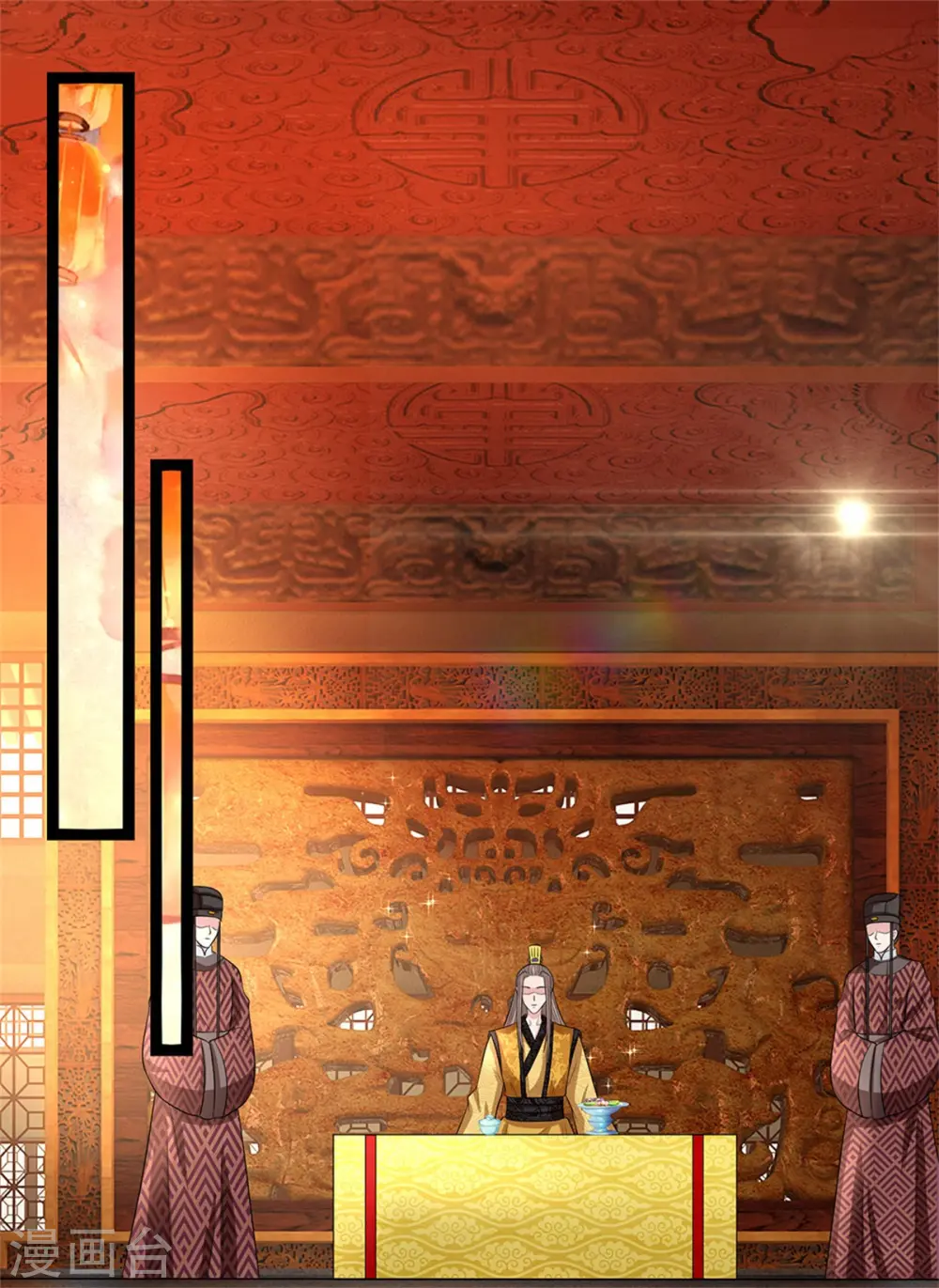 第248话 太后登场2