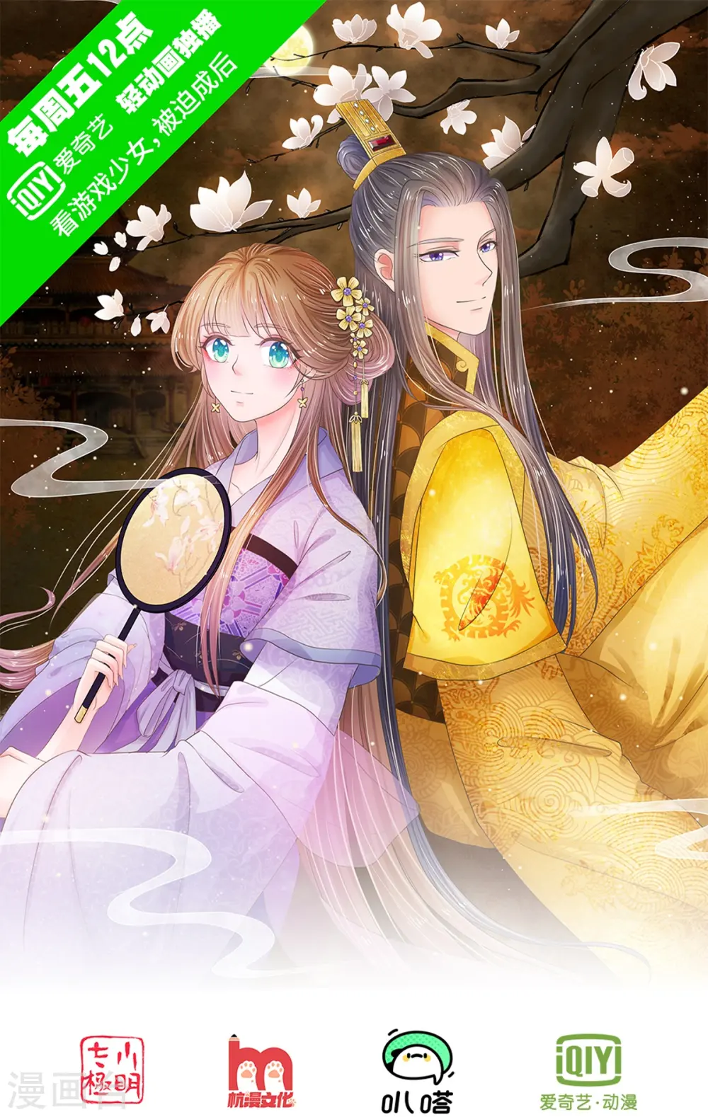 第277话 这个计划很完美0