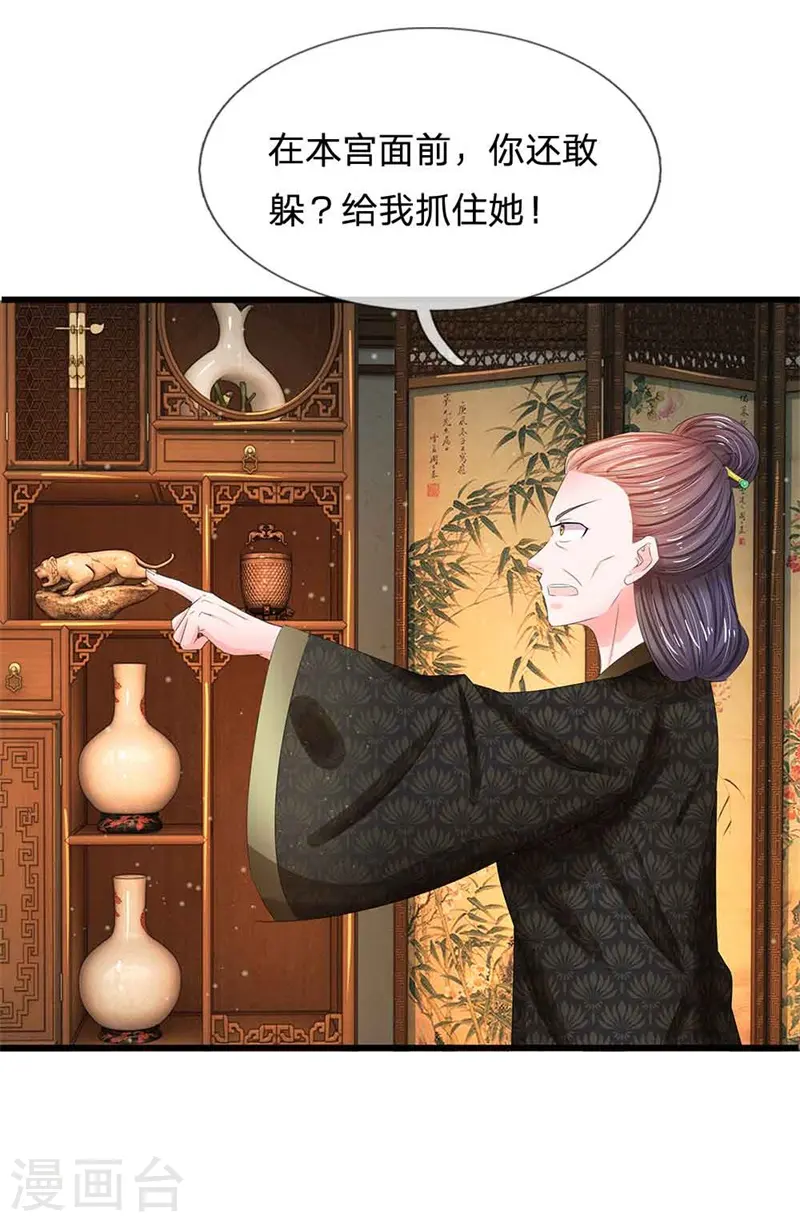 第189话 烟花爆炸了2