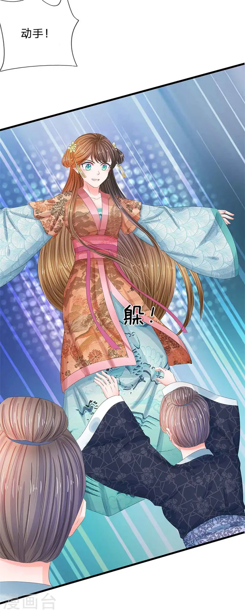 第189话 烟花爆炸了1