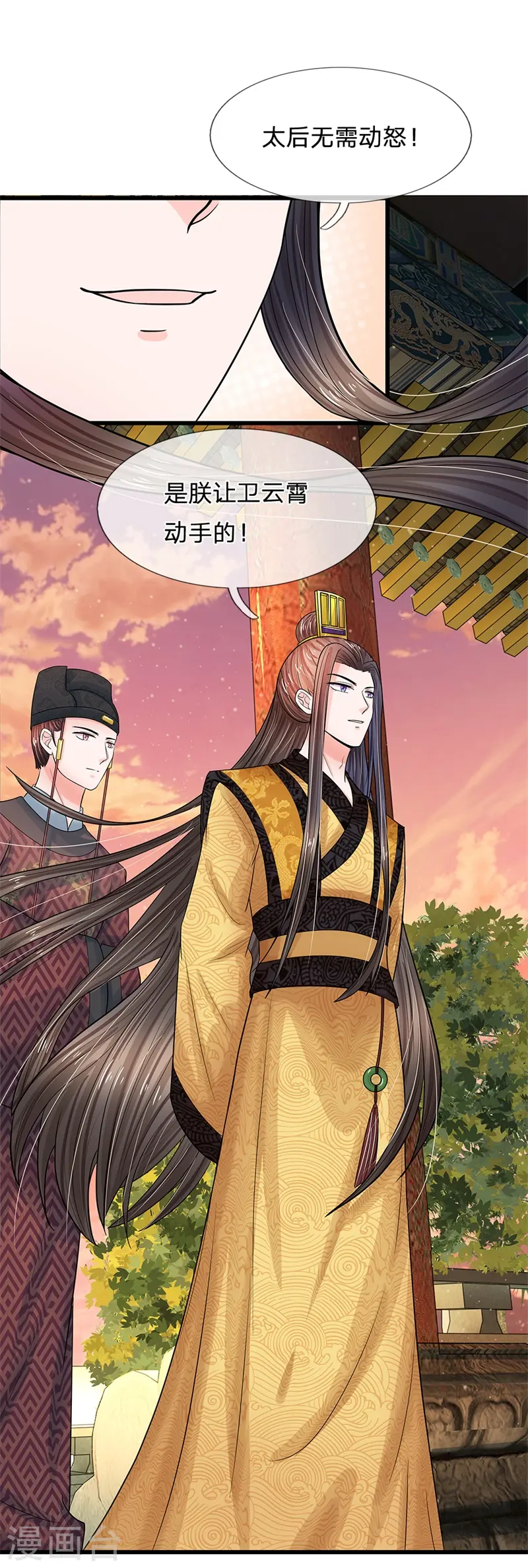 第191话 朕必要重罚她0