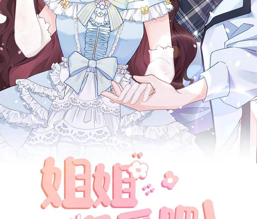 第4话 啊咧，是他？1