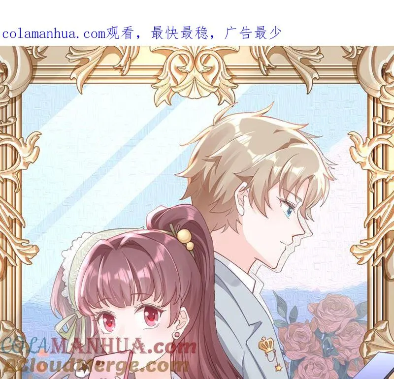 第5话 通电话了？0
