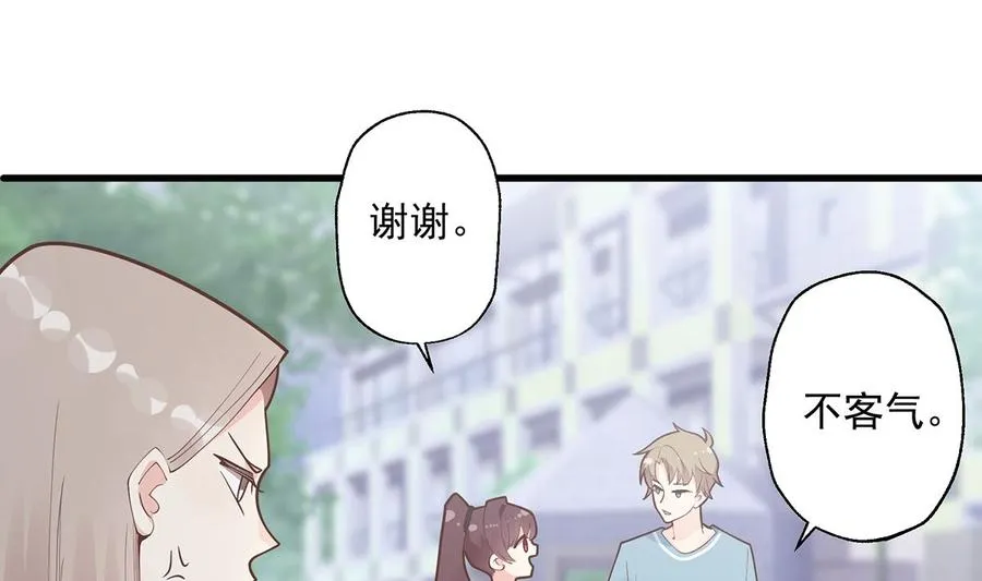 第4话 啊咧，是他？3