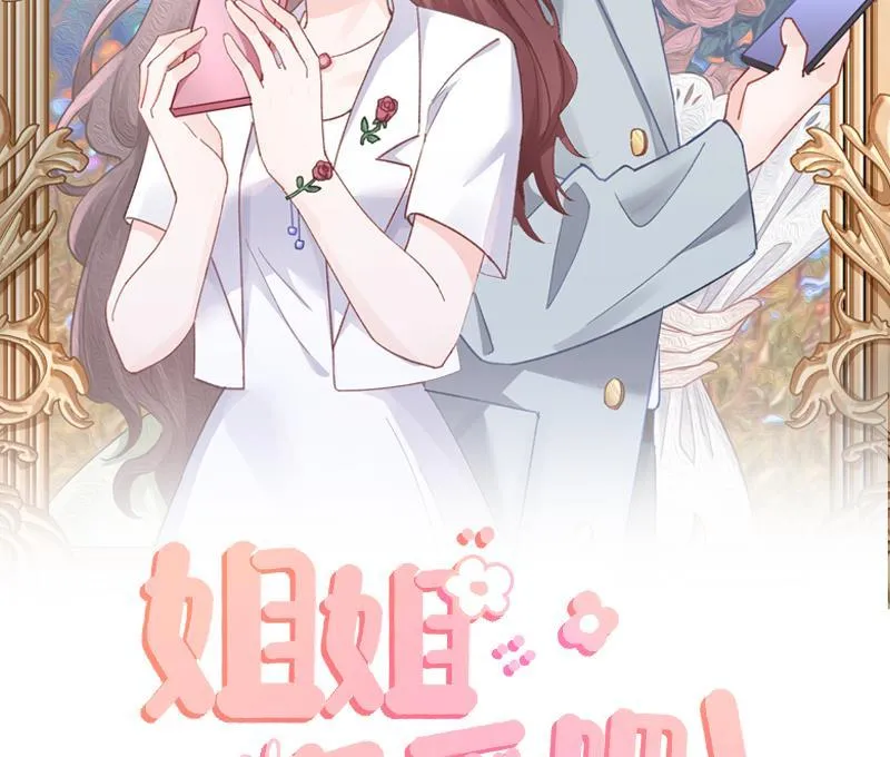 第23话 你的温柔1