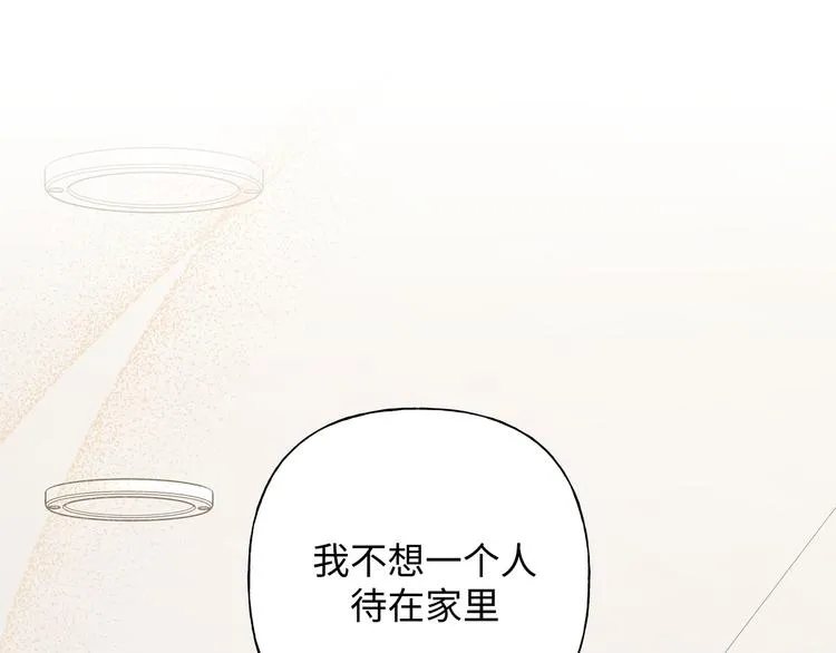 第29话 怪怪的3