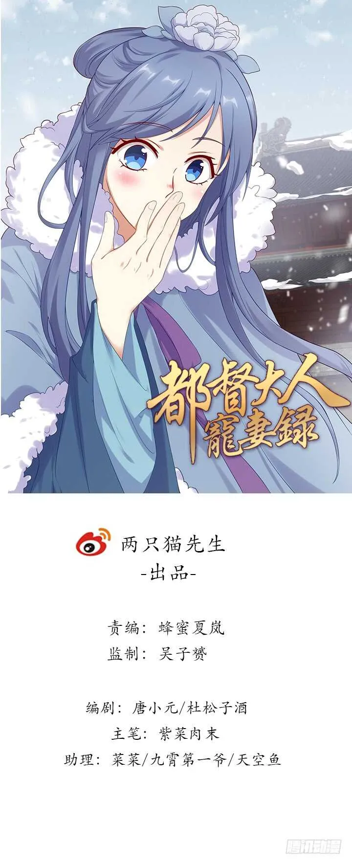 151话 你们的母亲0