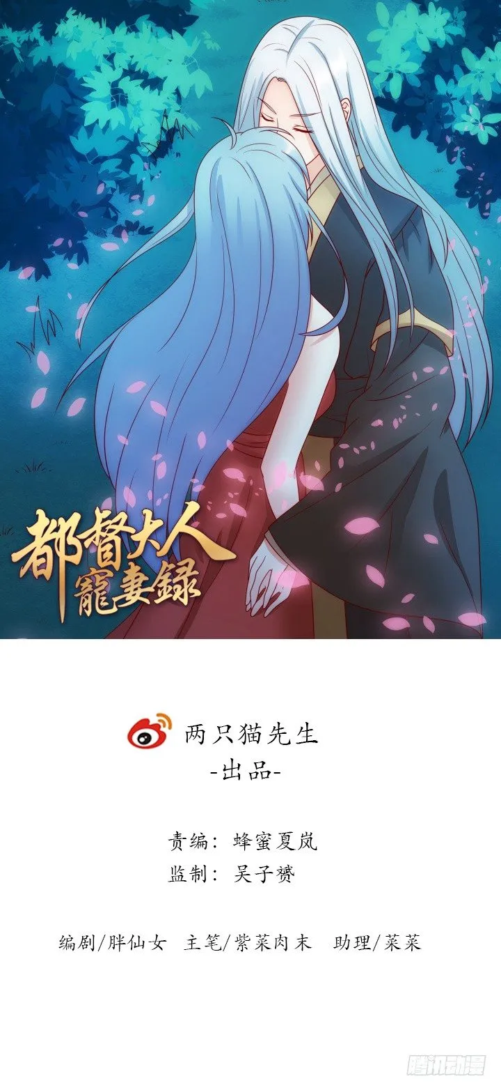 3话 不服扇你0