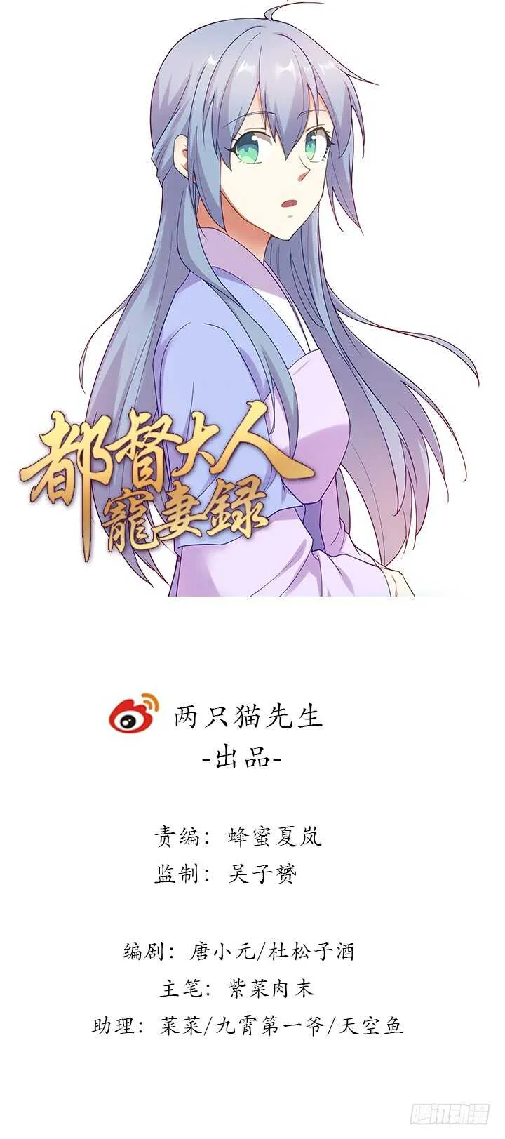146话 无事献殷勤0