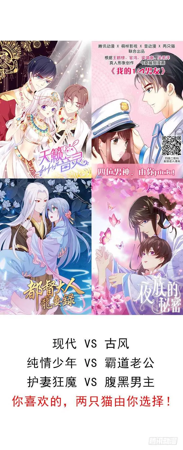 67话 少儿不宜1