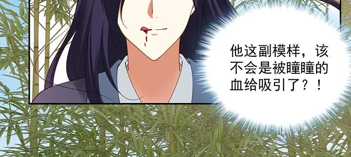 115话 你敢伤害她！0