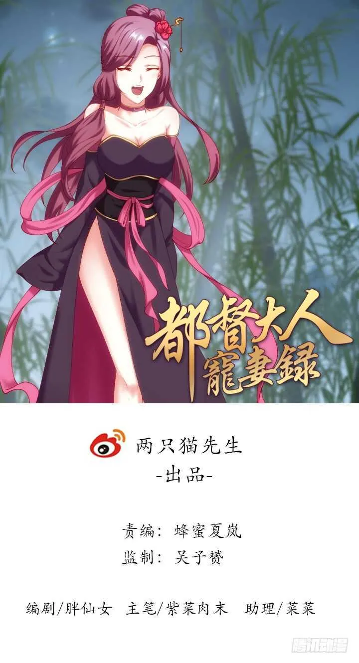 33话 为你，值得！0
