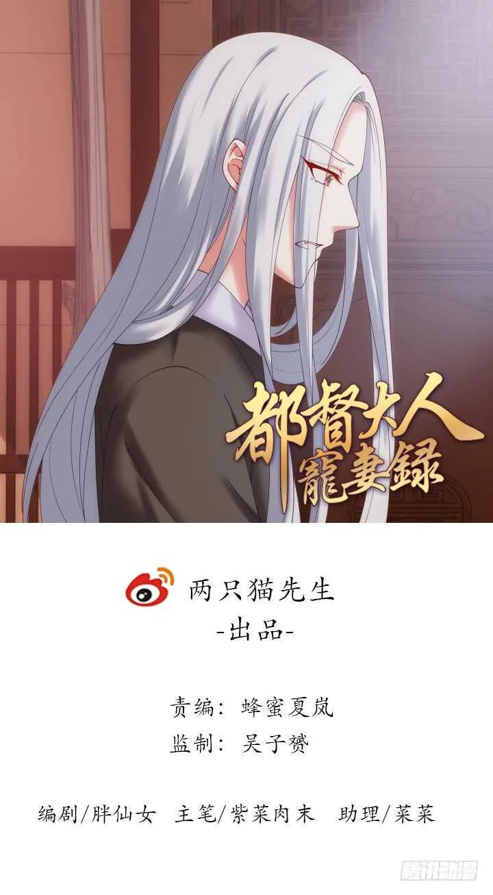 32话 不要再动了~0