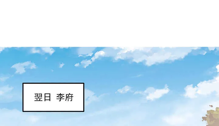 146话 无事献殷勤1
