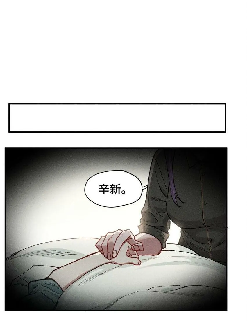 第15话 无微不至的照料1