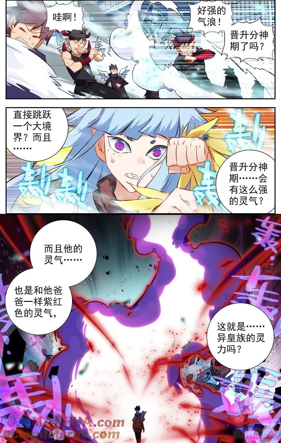 异皇重生漫画下拉式漫画,372 背水一战3图