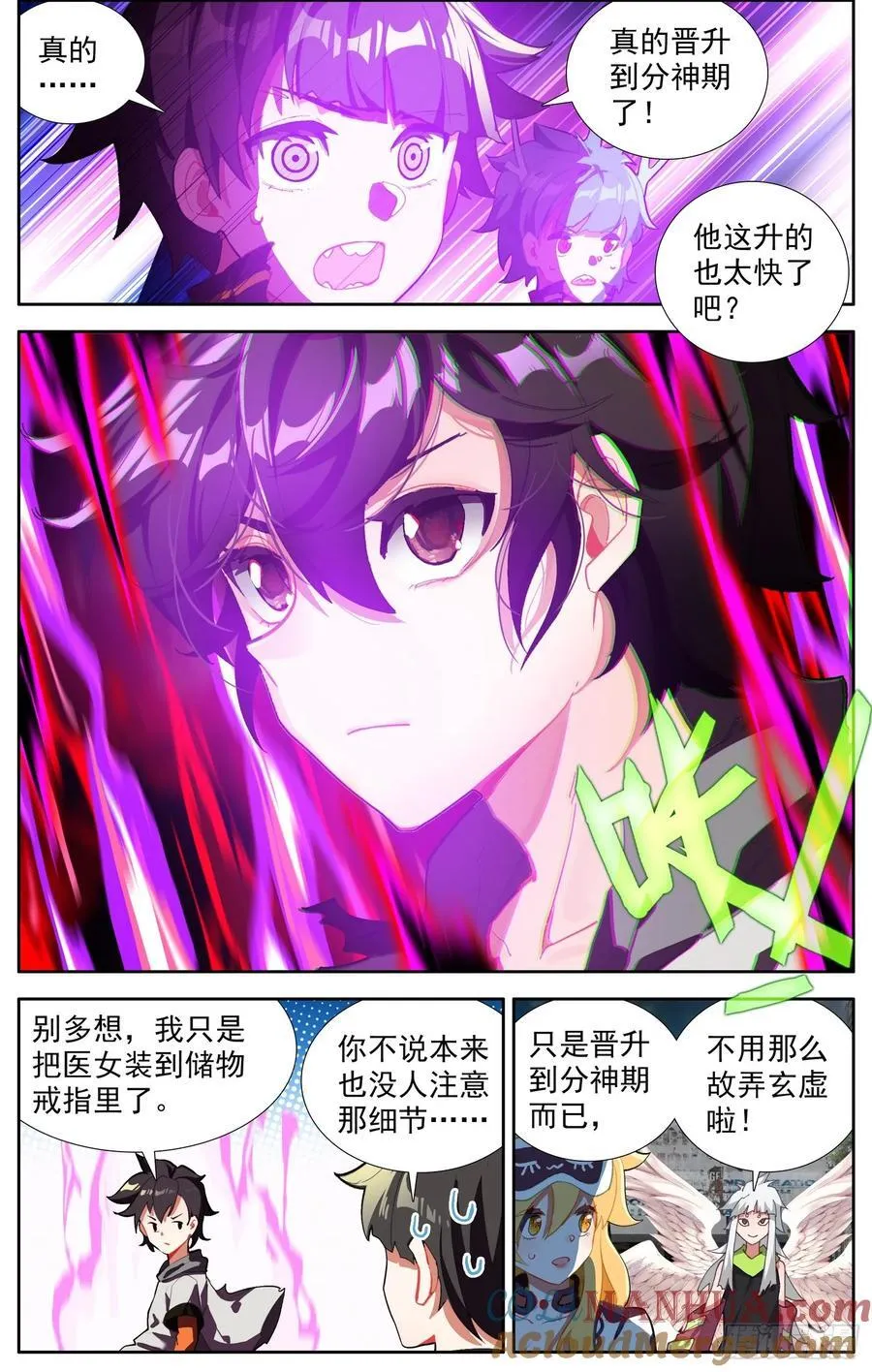 异皇重生漫画下拉式漫画,372 背水一战5图