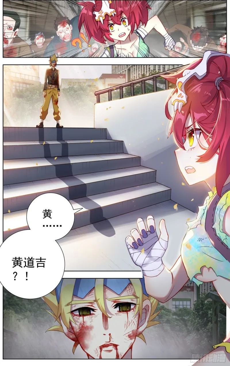 异皇重生漫画下拉式漫画,189世界阴暗面1图