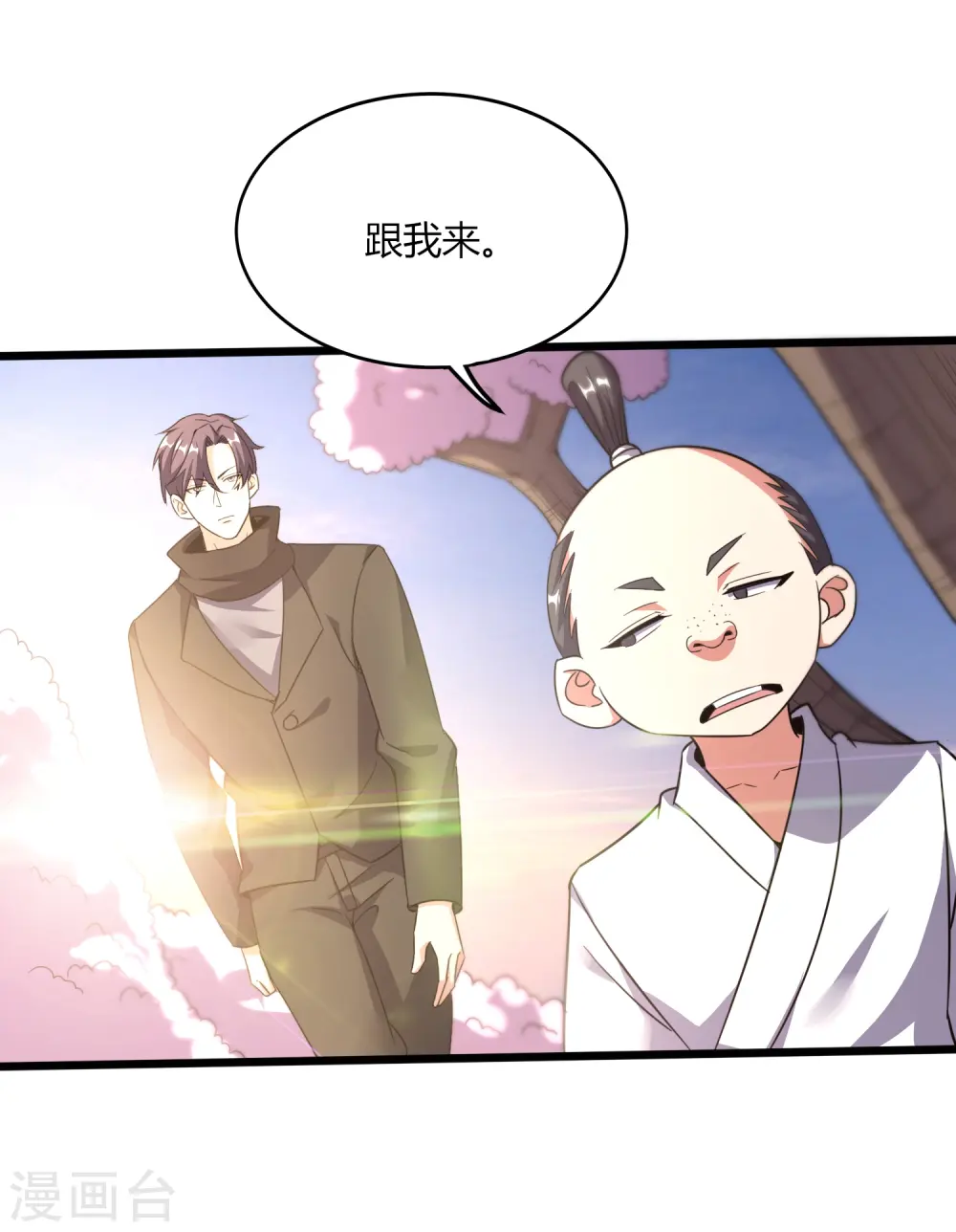 医武至尊杨牧笔趣阁漫画,第365话 怪物么5图