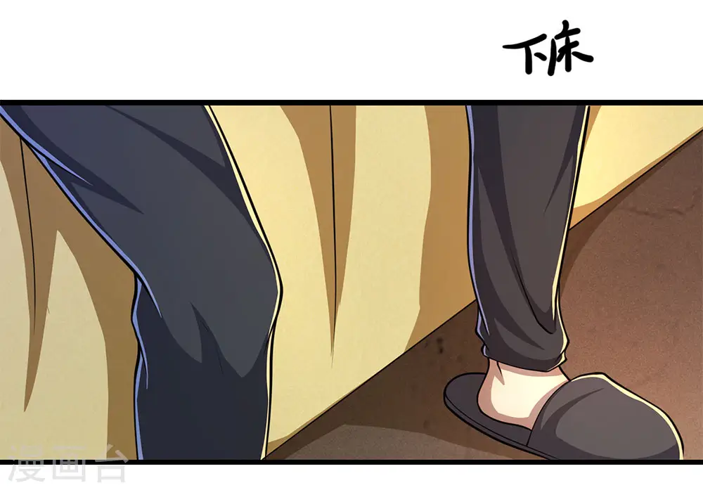 医武至尊免费阅读全文漫画,第193话 做出选择3图