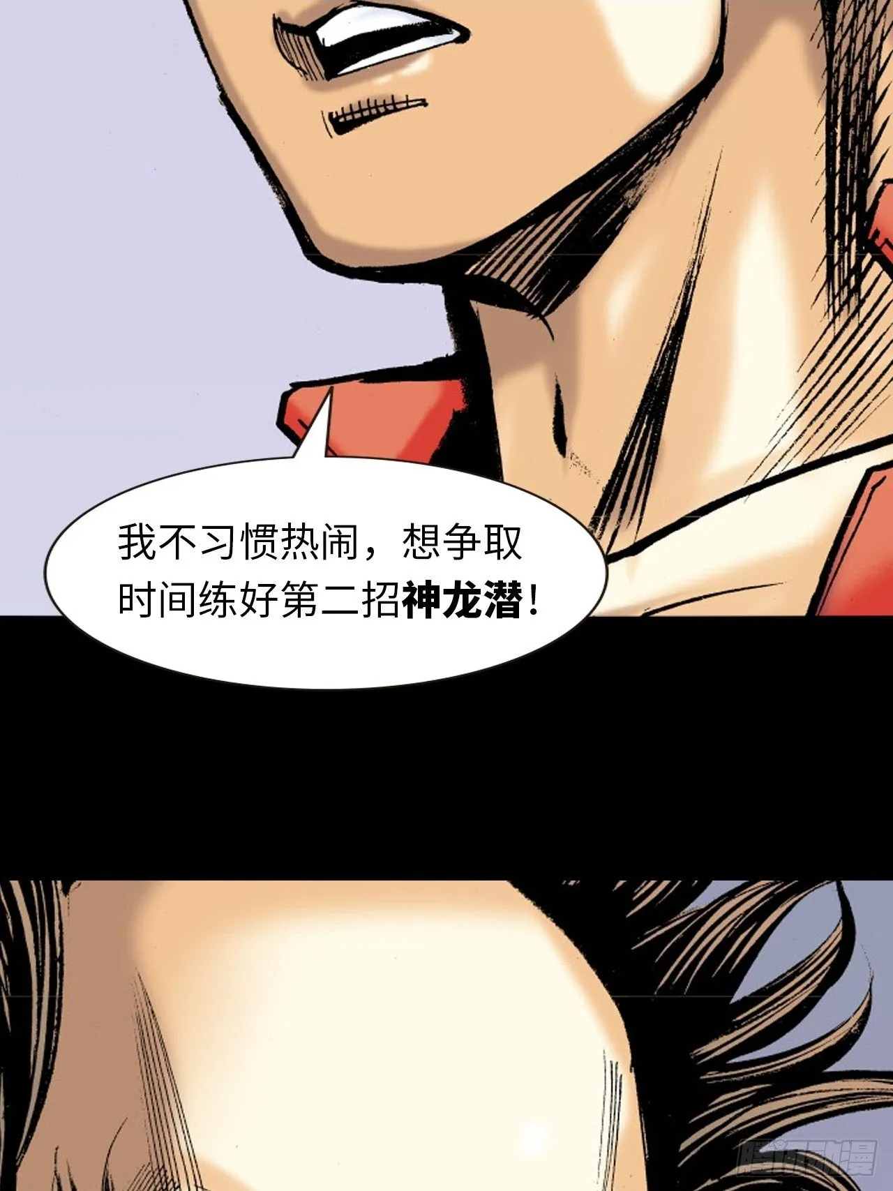 诡计奇谋1