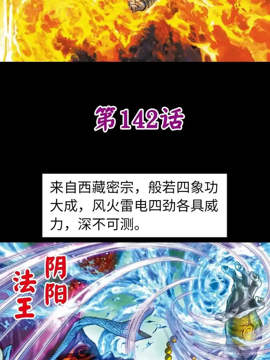 惨烈一战1