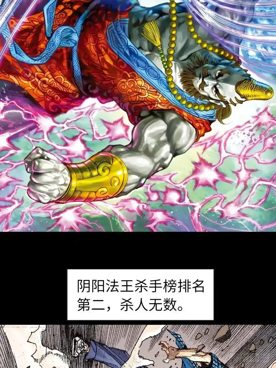 惨烈一战2