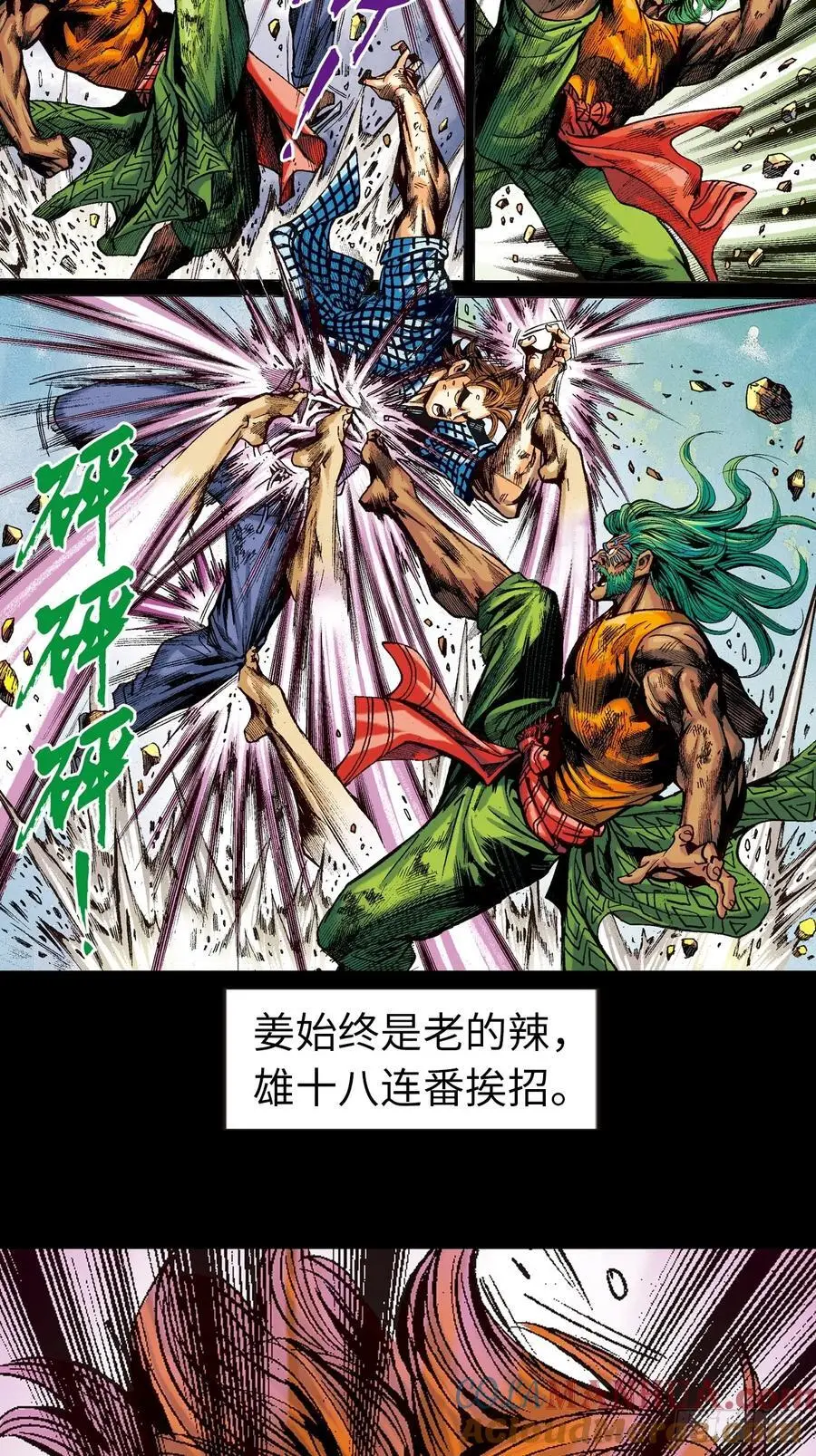 梁琛的秘密3