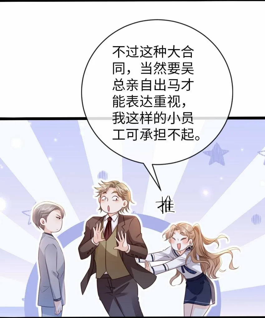 020 见色起意？3