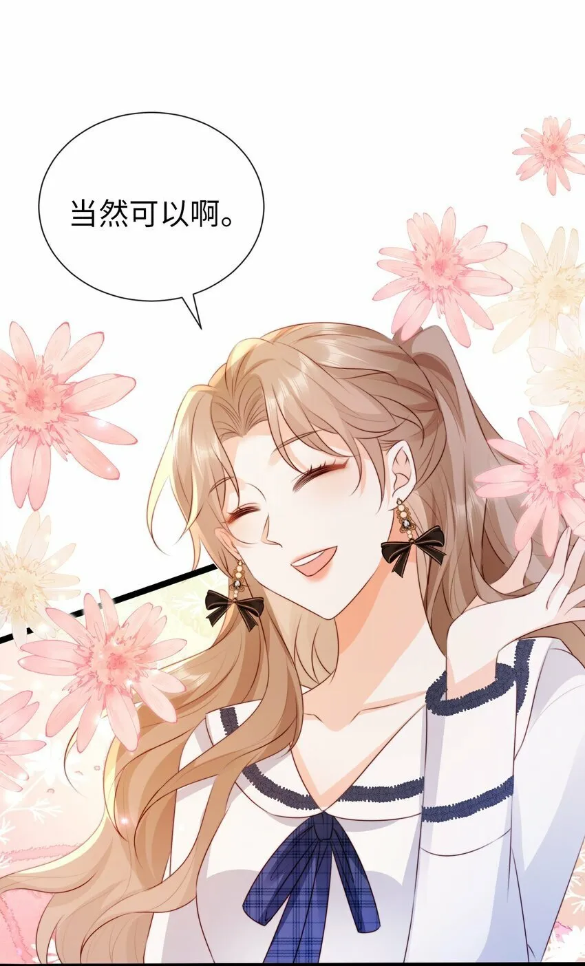 020 见色起意？2