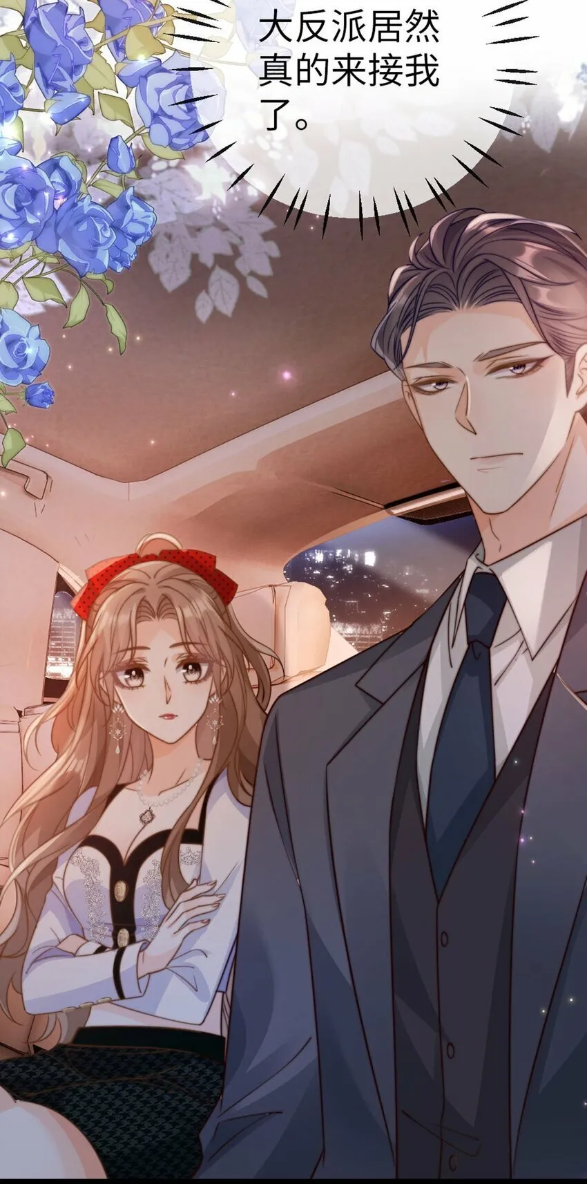 004 奇怪的BOSS2