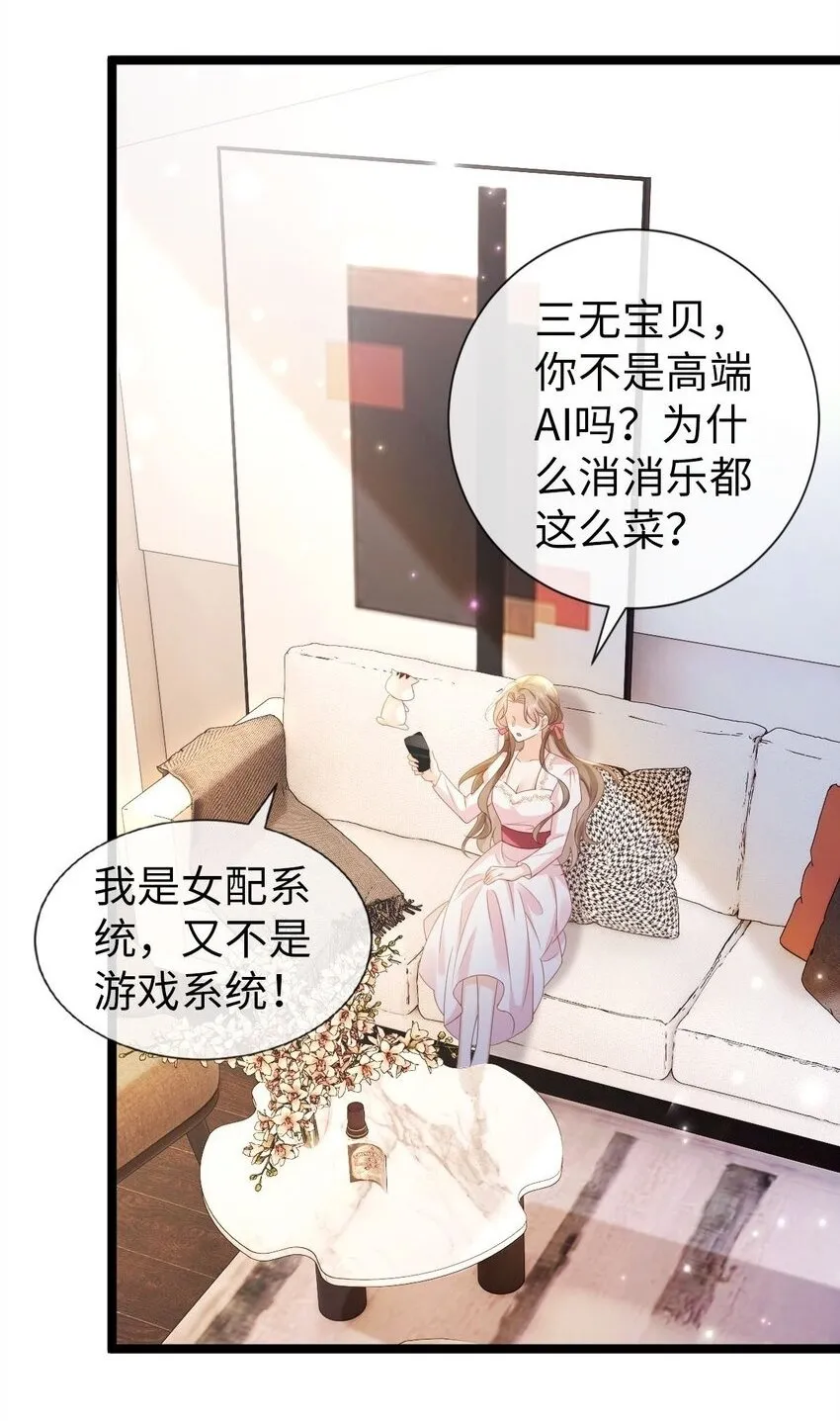013 不讲武德！1