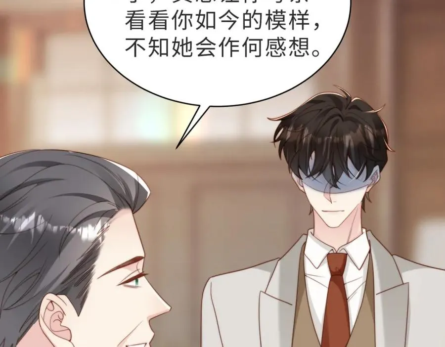 假装失忆后情敌说我是他的男朋友漫画,第43话 临时爽约3图