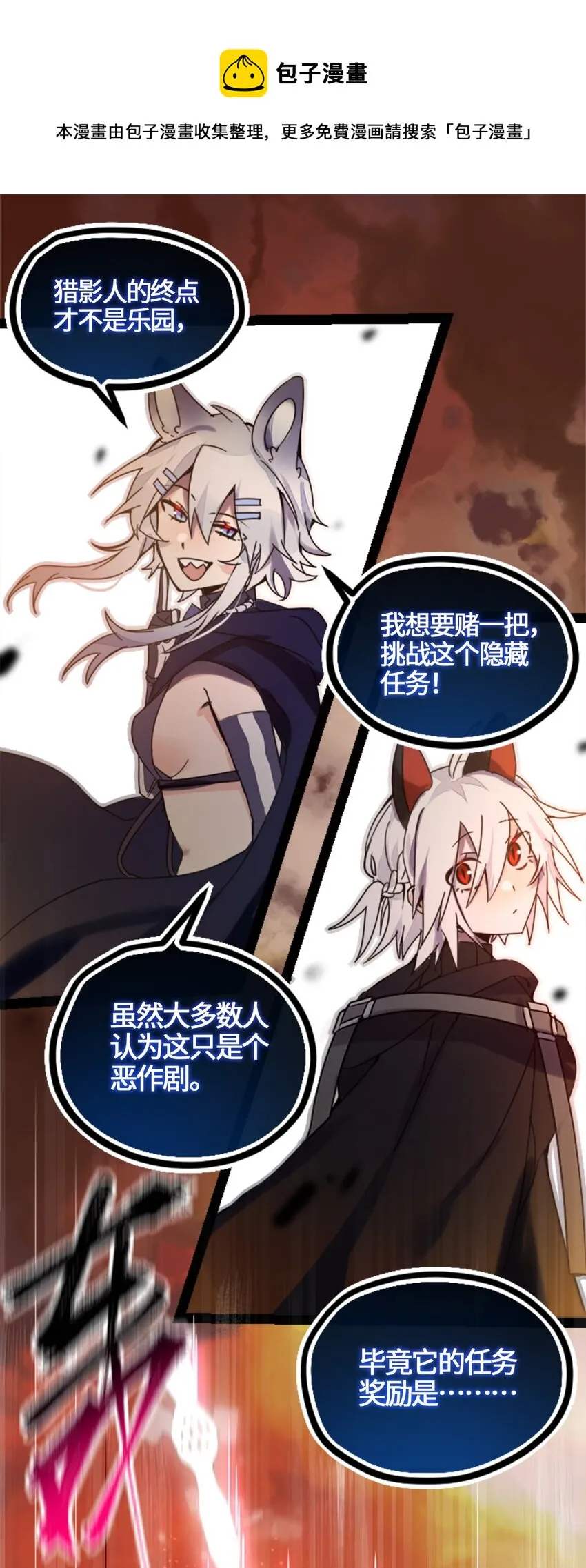 03 荒漠之章0