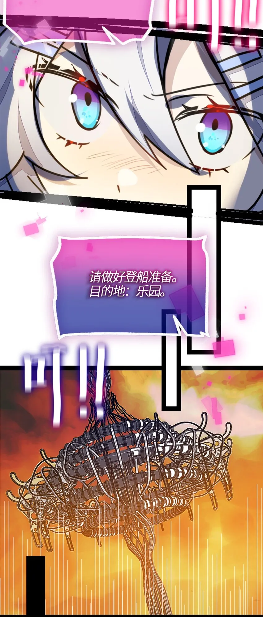 03 荒漠之章3