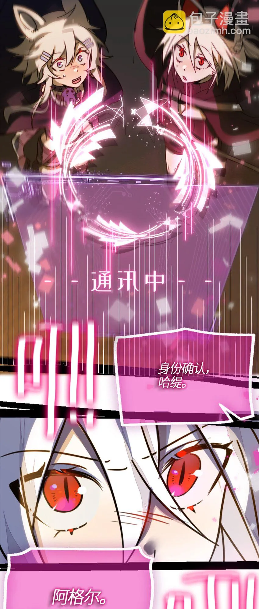 03 荒漠之章2
